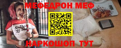 молекула духа Кумертау
