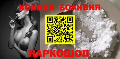 молекула духа Кумертау