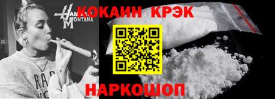 молекула духа Кумертау