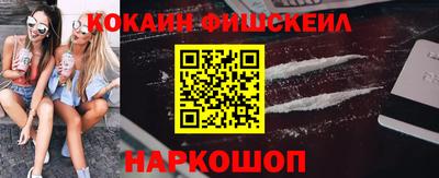 молекула духа Кумертау