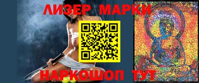 молекула духа Кумертау