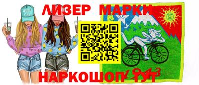 марки lsd Кунгур