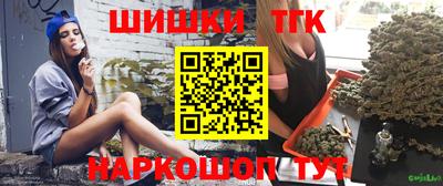 молекула духа Кумертау