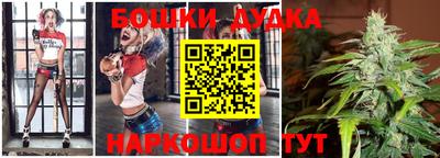 молекула духа Кумертау