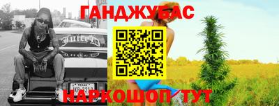 молекула духа Кумертау