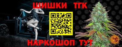молекула духа Кумертау