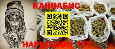 молекула духа Кумертау
