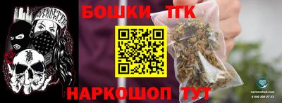молекула духа Кумертау