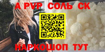 молекула духа Кумертау