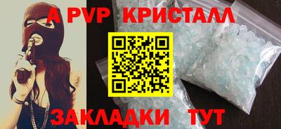 молекула духа Кумертау