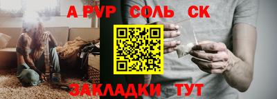 герыч Кулебаки