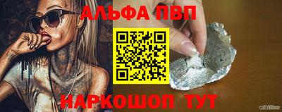 молекула духа Кумертау