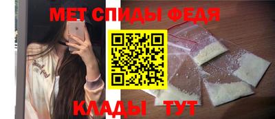 молекула духа Кумертау