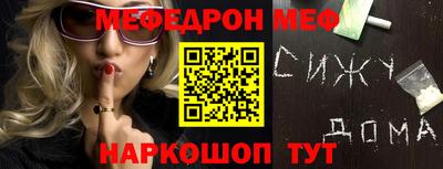 молекула духа Кумертау