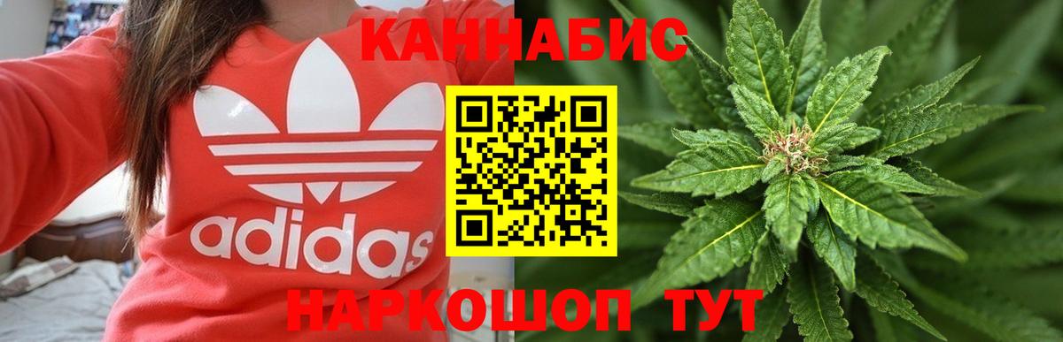 Шишки марихуана VHQ Железноводск